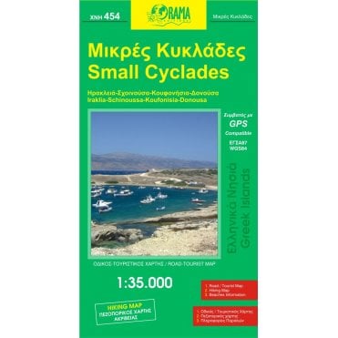Small (Islands of Greece) Tourist Road Map 454