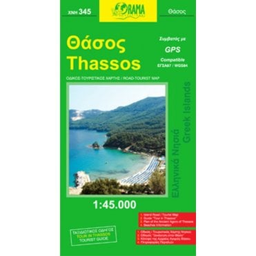 Thassos (Islands of Greece) Tourist Road Map 345