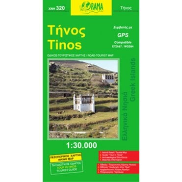 Tinos (Islands of Greece) Tourist Road Map with Hiking 320