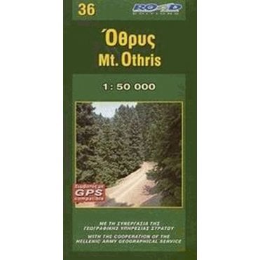 Othris (Greece) hiking mountain map