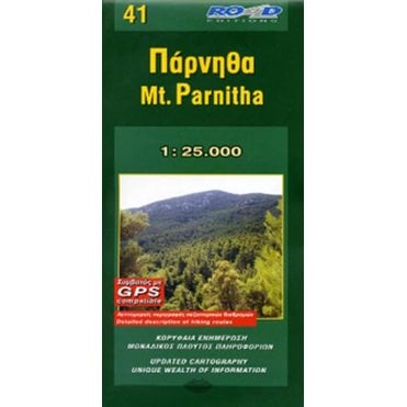Parnitha (Greece) hiking mountain map