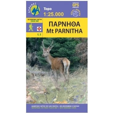 Parnitha topographic map %5B1.1%5D