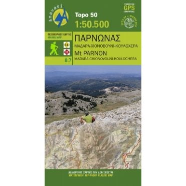 Parnonas topographic map %5B8.7%5D