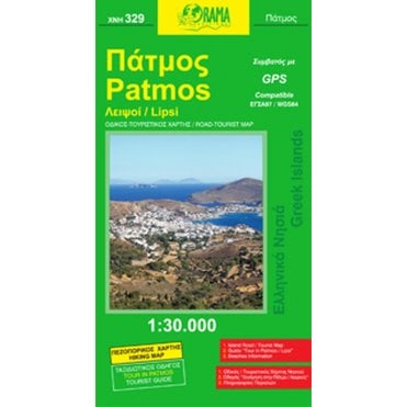 Patmos / Lipsi (Islands of Greece) Tourist Road Map with Hiking 329