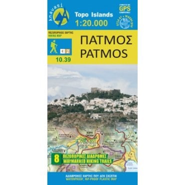Patmos topographic map %5B10.39%5D