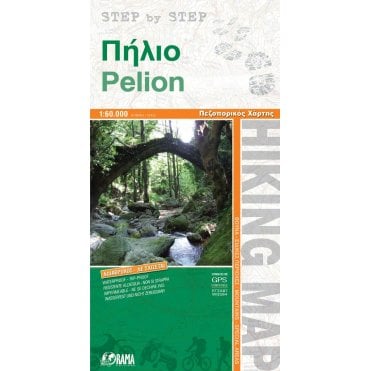 Pelion 'Step by Step' Hiking Map No. 7