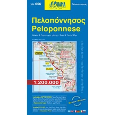 Peloponnese (Greece) Tourist Road Map 56