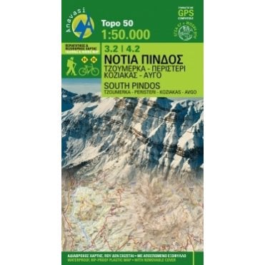 Pindos South topographic map %5B3.2 - 4.2%5D