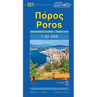 Poros (Greece) hiking map 121