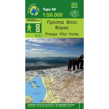 Prespa - Vitsi - Voras topographic map %5B6.2%5D