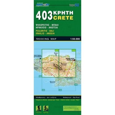 Psiloritis / Heraklion (Crete) hiking & trekking map 403