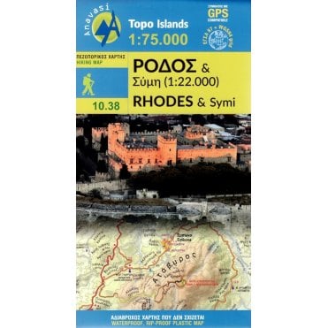 Rhodes topographic map %5B10.38%5D