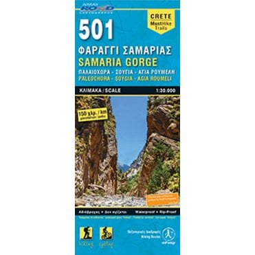 Samaria Gorge / Paleochora / Sougia / Ag. Roumeli (Crete) hiking & trekking map 501