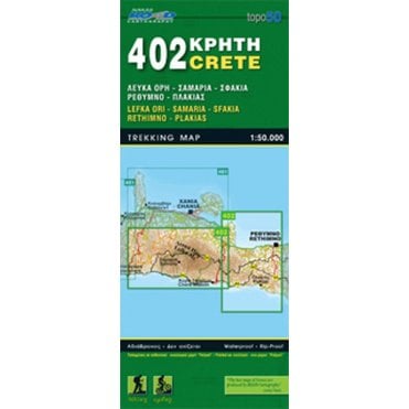 Samaria / Rethymno (Crete) hiking & trekking map 402