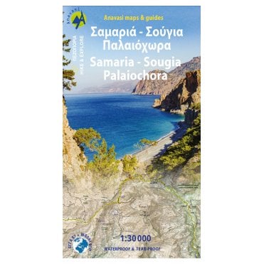 Samaria - Sougia topographic map %5B11.13%5D