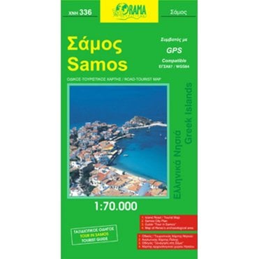 Samos (Islands of Greece) Tourist Road Map 336