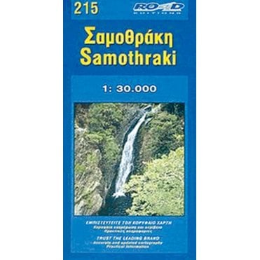 Samothraki (Greece) hiking map 215