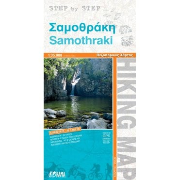 Samothraki 'Step by Step' Hiking Map No. 5
