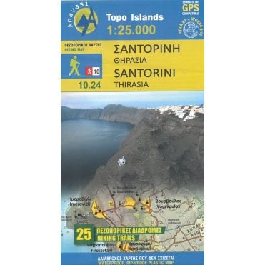 Santorini topographic map %5B10.24%5D