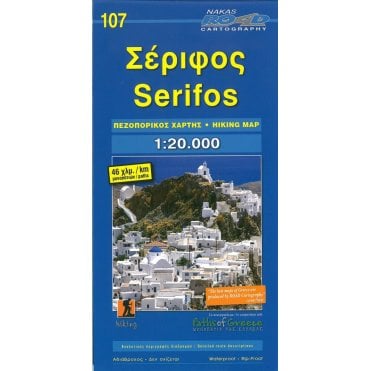 Serifos (Greece) hiking map