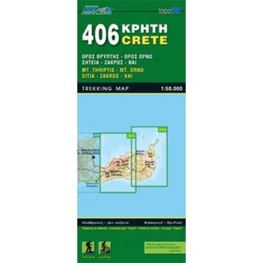 Sitia / Zakros / Vai (Crete) hiking & trekking map 406