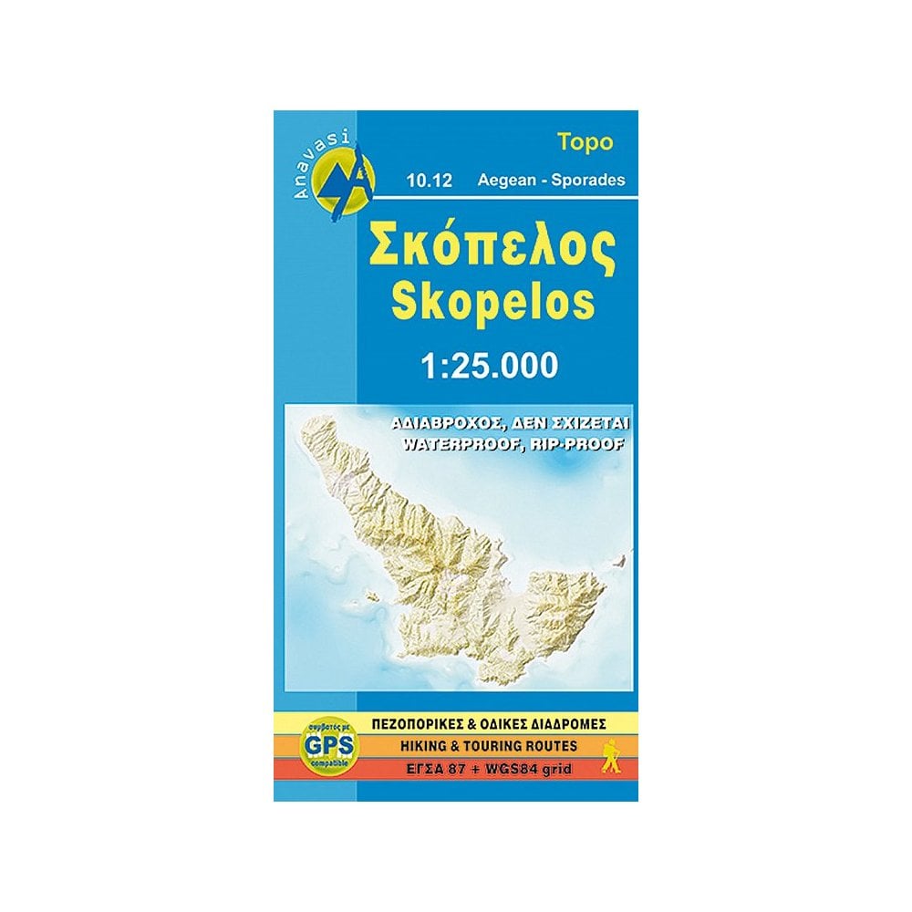 Skopelos topographic map [10.12] - Anavasi