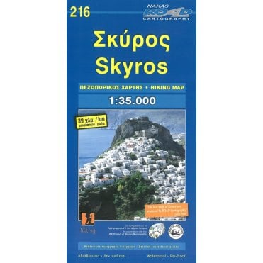Skyris (Greece) hiking map 216