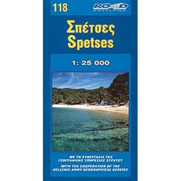 Spetses (Greece) hiking map 118