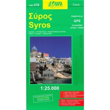 Syros (Islands of Greece) Tourist Road Map with Hiking 319