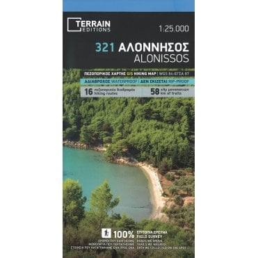 Alonissos Terrain Map 321