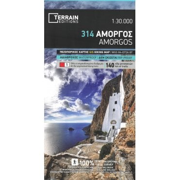 Amorgos Terrain Map 314