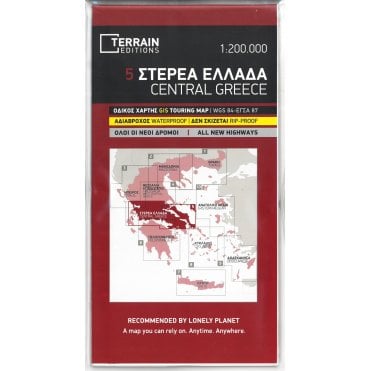 Central Greece Terrain Map 5