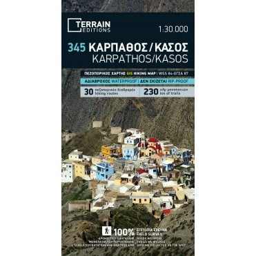 Karpathos/Kasos Terrain Map 345