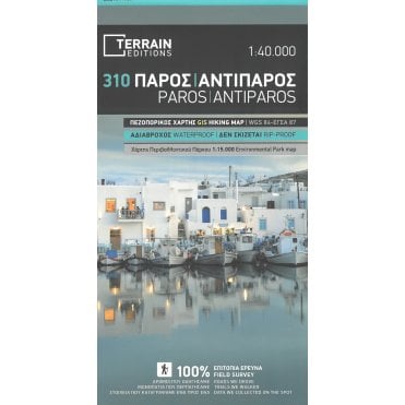 Paros and Antiparos Terrain Map 310