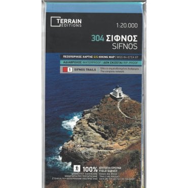 Sifnos Terrain Map 304