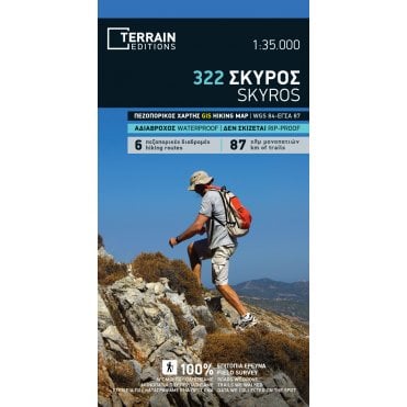 Skyros Terrain Map 322