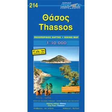 Thassos (Greece) hiking map 214