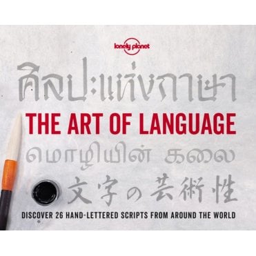 The Art of Language - Lonely Planet
