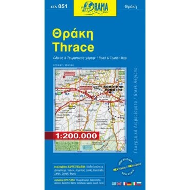 Thrace (Greece) Tourist Road Map 51