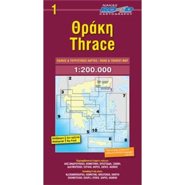 Thrace Tourist Road and tourist map 1